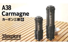 A38 Carmagne （ エーサンハチカルマーニュ 小 ) 三脚 キャンプ カーボン カメラ アウトドア camp 旅行 撮影 キャンブギア 38explore
