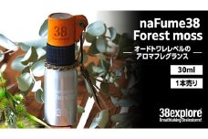 naFume38 Forest moss（フォレストモス）38explore toreotto38 38kenkyujo アロマフレグランス 香水フォレストモス ウッディ アーシー 精油