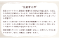 生産者の声