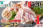 薔薇乃　ベーコン食べ比べ