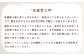 厳選された国産豚をお届け！