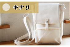 須田帆布 ポストマン・バッグ（キナリ）【 茨城県 つくば ショルダーバッグ バッグ カバン 鞄 ファッション シンプル レディース メンズ 男性 女性 カジュアル プレゼント ギフト 帆布 国産 日本製 通勤 通学 旅行 丈夫 耐久性 】
