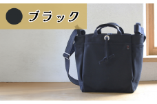 須田帆布 クロスタウンショルダー（ブラック）【 茨城県 つくば ショルダーバッグ バッグ カバン 鞄 ファッション シンプル レディース メンズ 男性 女性 カジュアル プレゼント ギフト 帆布 国産 日本製 通勤 通学 旅行 丈夫 耐久性 】