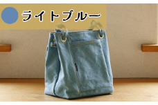 須田帆布 about town tote（ライトブルー）【 茨城県 つくば トートバッグ バッグ カバン 鞄 ファッション シンプル レディース メンズ 男性 女性 カジュアル プレゼント ギフト 帆布 国産 日本製 通勤 通学 旅行 丈夫 耐久性 】
