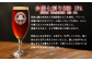 弁慶七戻りRED　IPA