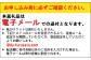本返礼品は電子メールでの送付となります