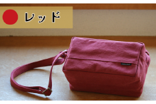 須田帆布 ミニ・ショルダー(レッド×レッド)