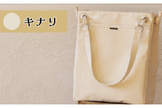 須田帆布 がんがんトート(キナリ)