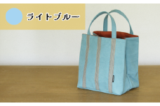 須田帆布 ごきげん・トートＳ（ ライトブルー×オレンジ ）【 茨城県 つくば市 トートバッグ バッグ カバン 鞄 ファッション シンプル レディース メンズ プレゼント ギフト 帆布 国産 日本製 通勤 通学 旅行 】