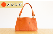 須田帆布 ハコハコトート・その2（オレンジ）【 茨城県 つくば市 トートバッグ バッグ カバン 鞄 ファッション シンプル レディース メンズ プレゼント ギフト 帆布 国産 日本製 通勤 通学 旅行 】
