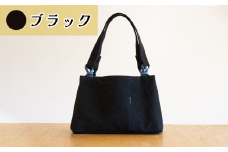 須田帆布 ハコハコトート・その2（ブラック）【 茨城県 つくば市 トートバッグ バッグ カバン 鞄 ファッション シンプル レディース メンズ プレゼント ギフト 帆布 国産 日本製 通勤 通学 旅行 】