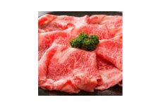 常陸牛A-5肩ロースすき焼き用500g【1211144】