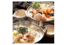 常陸名物あんこう鍋と国産和牛もつ鍋の鍋セット(各3～4人前)【1263443】