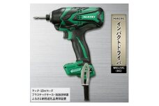 HiKOKI ハイコーキ のインパクトドライバ WH12VE(SC)多くの職人さんに愛用される 工具【1229027】