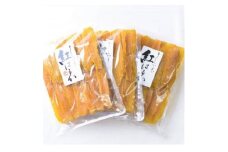 茨城県産 オカベファームの 干し芋 1.2kg(400g×3袋)あまみ熟成製法の 干しいも をお届け_ ほしいも さつまいも 紅はるか べにはるか 人気 美味しい 小分け おやつ お菓子 【1338666】