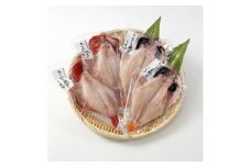 ＜高級干物食べ比べ＞ 厳選素材!きんき・のどぐろ干物セット【1355522】