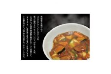 「スタミナラーメン日向」のスタミナラーメン冷し(2食入り)【1428032】