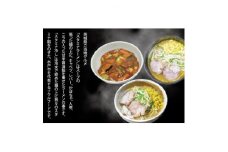 「スタミナラーメン日向」の大人気らーめんセット(6食)【1428035】