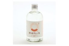 まわる干しいも2〈べにはるか焼酎〉【1439255】