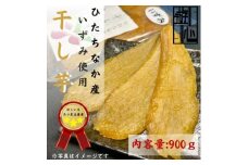 干しいもいずみ【1473955】