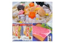 丸徳詰め合わせ～あん肝あんこう鍋2～3人前・ほしいも紅はるか・常陸牛ステーキ～【1479683】