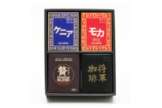 サザコーヒー サザアフリカ将軍4箱詰合せ(202460)【1554004】