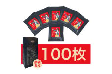 サザコーヒー カップオン 茨ひよりなコーヒー 100P(114762)【1557962】