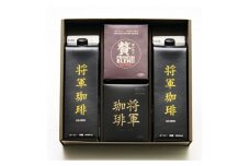 サザコーヒー 極み将軍詰合せ ギフト(202280)【1558001】