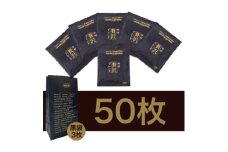 サザコーヒー カップオン 贅沢ブレンド 12g×50P(114511)【1559713】