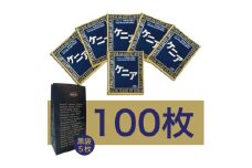 サザコーヒー カップオン ケニア12g×100P(114072)【1559729】