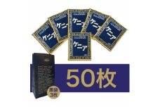 サザコーヒー カップオン ケニア 12g×50P(114071)【1559727】