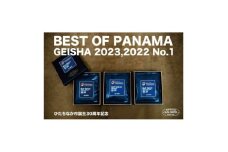 サザコーヒー パナマゲイシャ プレミアムセレクション【1567365】