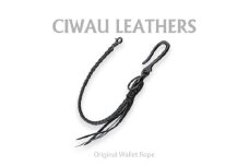 ラフテール＜ウォレットロープ　四つ編みロープ50cm＞ダール　　CW-OL-ROPE-DL-50【1578929】