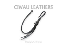 ラフテール＜ウォレットロープ　四つ編みロープ55cm＞ダール　CW-OL-ROPE-DL-55【1578930】