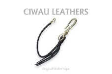 ラフテール＜ウォレットロープ　四つ編みロープ50cm＞ブラス　　CW-OL-ROPE-BR-50【1579711】