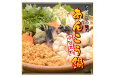 ＜先行受付9月発送＞常陸名物　あんこう鍋セット(3～4人前)【1609257】