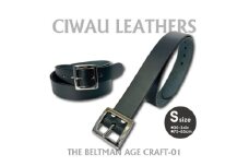 ラフテール＜AGE CRAFT-01(38mm) ＞Sサイズ　BELT-AC01-BK-SV-S【1639648】