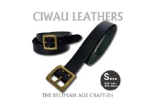ラフテール＜AGE CRAFT-01(38mm) ＞Sサイズ　BELT-AC01-BK-BR-S【1639654】