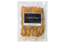 ＜Oshi-imo＞茨城県産 干し芋 べにはるか 訳あり 規格外 約1.3kg【1651385】