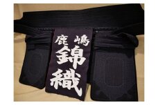 完全オーダーメイド！剣道用ゼッケン（垂ネーム）江戸文字（KAT-2-4）
