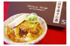 KT-3　常陸牛本すじ煮２箱セット