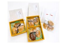 鹿島灘大玉蒸しはまぐりセット（KK-8）