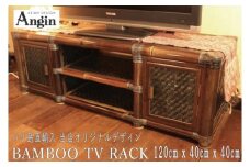 【受注生産】バンブー テレビボード Lサイズ 120cm (KDF-20)