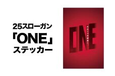 25スローガン「ONE」ステッカー 鹿島アントラーズ サッカー グッズ 応援 コラボ コラボ企画 サッカーチーム プロサッカー Jリーグ 【鹿行地域共通返礼品】 A72-006