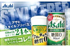 アサヒ 糖質ゼロ「スタイルフリー」350ml×24本