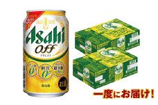 アサヒ 3つのゼロ「アサヒオフ」 350ml×48本