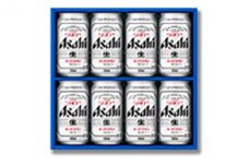 ちょっとしたお土産に！アサヒスーパードライ ギフト 350ml×8本セット