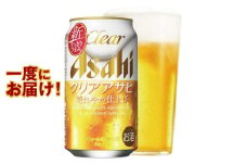 新ジャンル！クリアアサヒ 350ml×48本