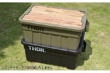 コンテナボックス「THOR」用 テーブルトップ　【インテリア・雑貨・日用品】
