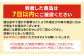 配送情報